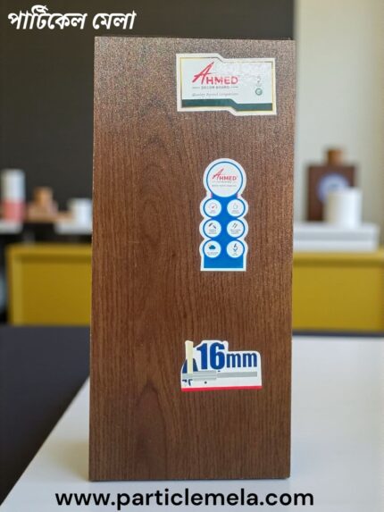 Ahmed Melamine-Antic