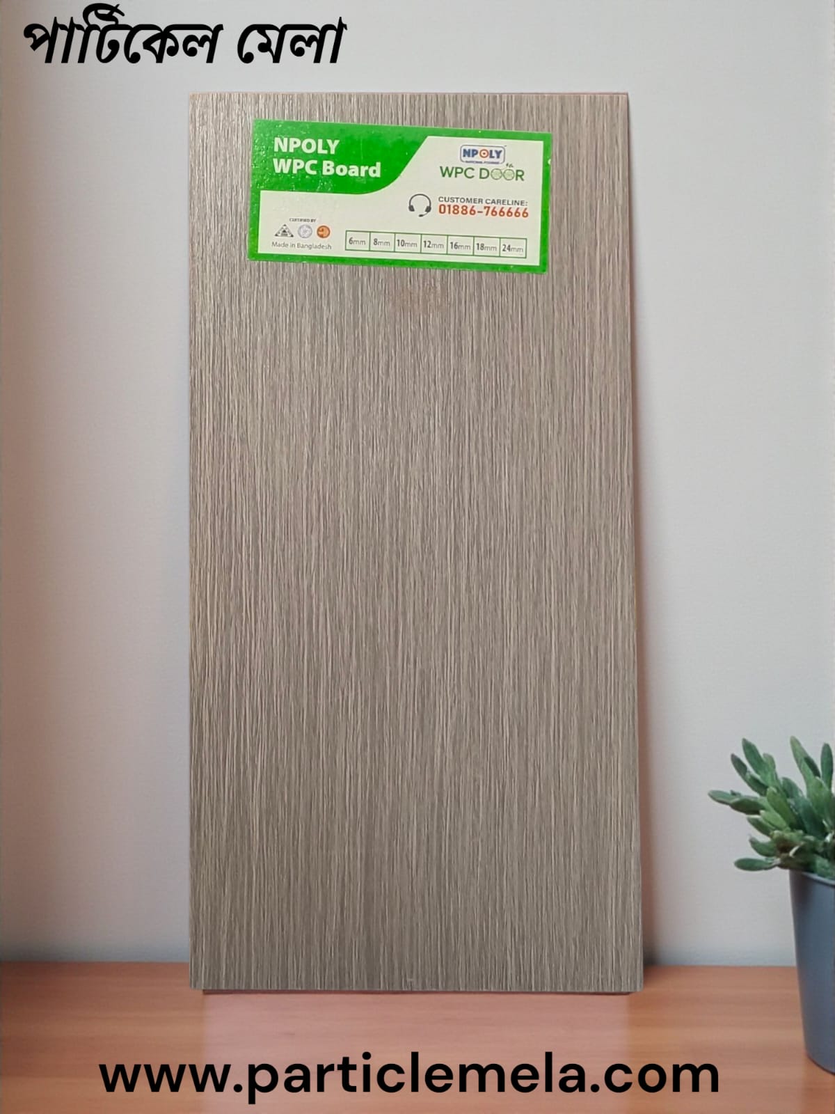 WhatsApp Image 2025-11-05 at 8.46.25 PM (3)