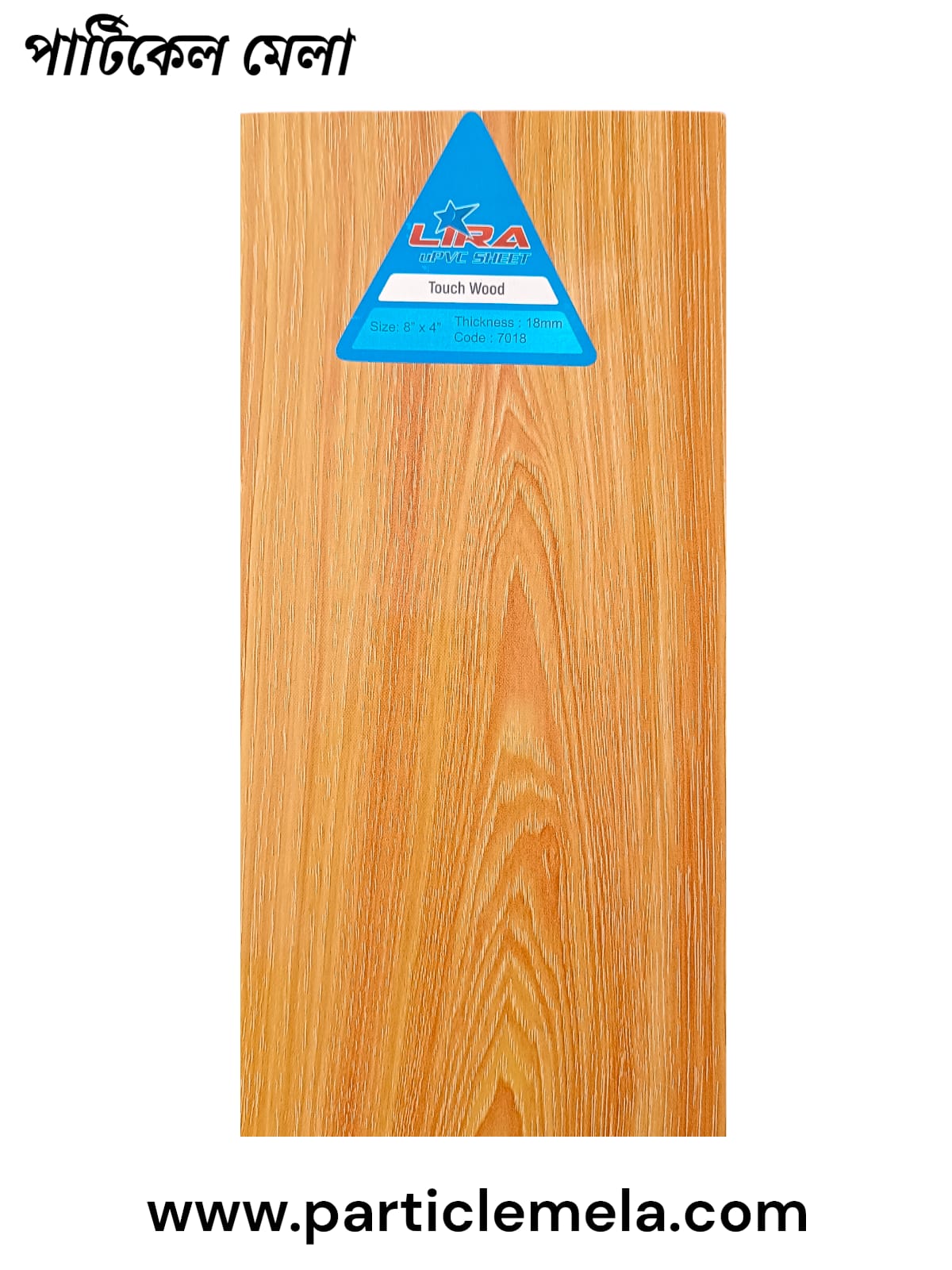 WhatsApp Image 2026-01-14 at 12.10.06 PM