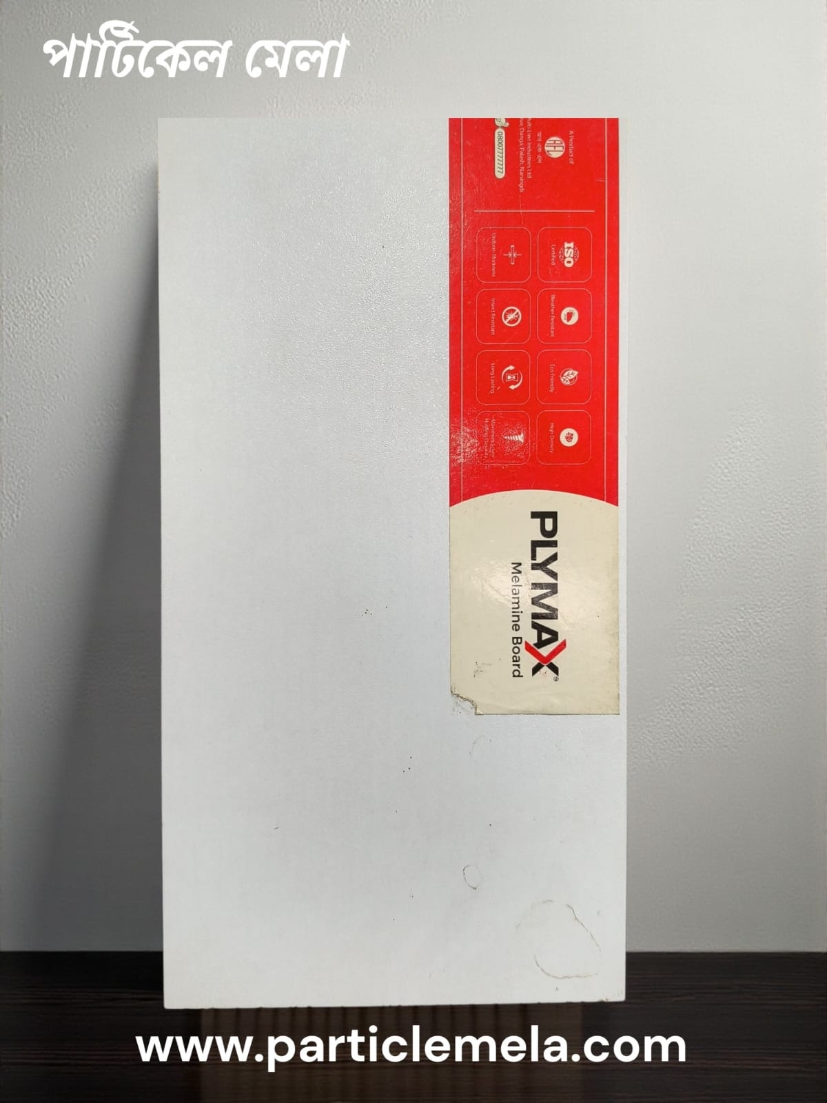 Plymax White